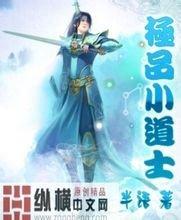 澳门精准正版免费大全14年新恐怖故事网站